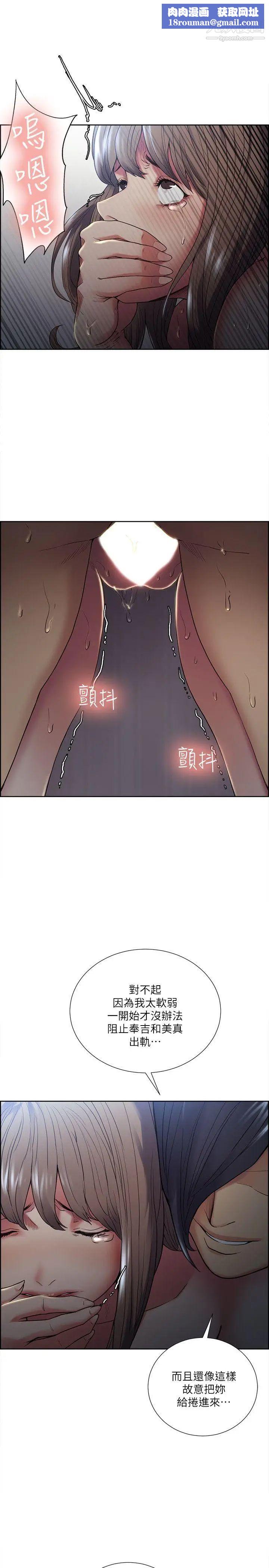 夺爱的滋味第37话-让你老公也看看吧