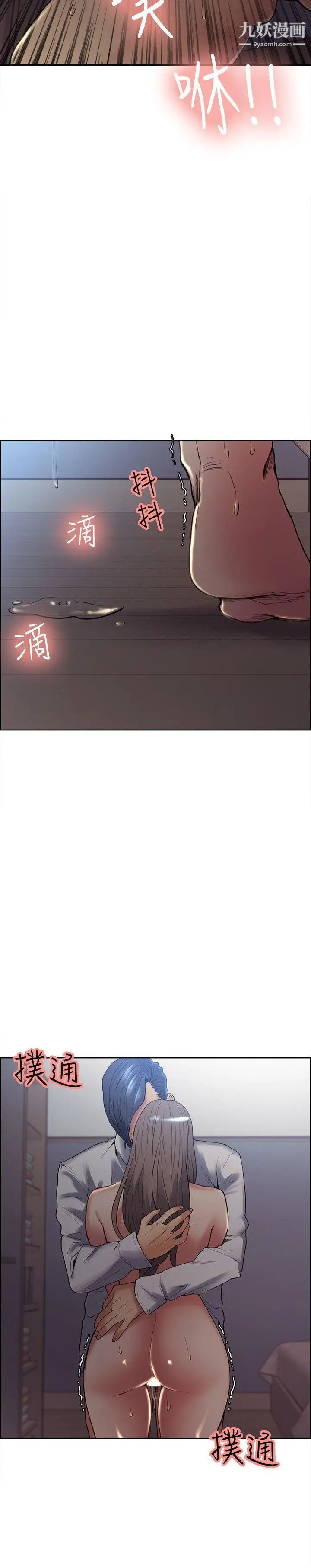 夺爱的滋味第37话-让你老公也看看吧