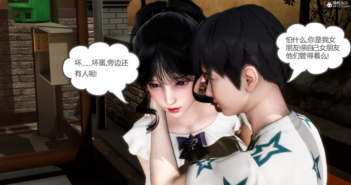 [3D]媽媽和女友是仇敵的性奴第04章【第2話】