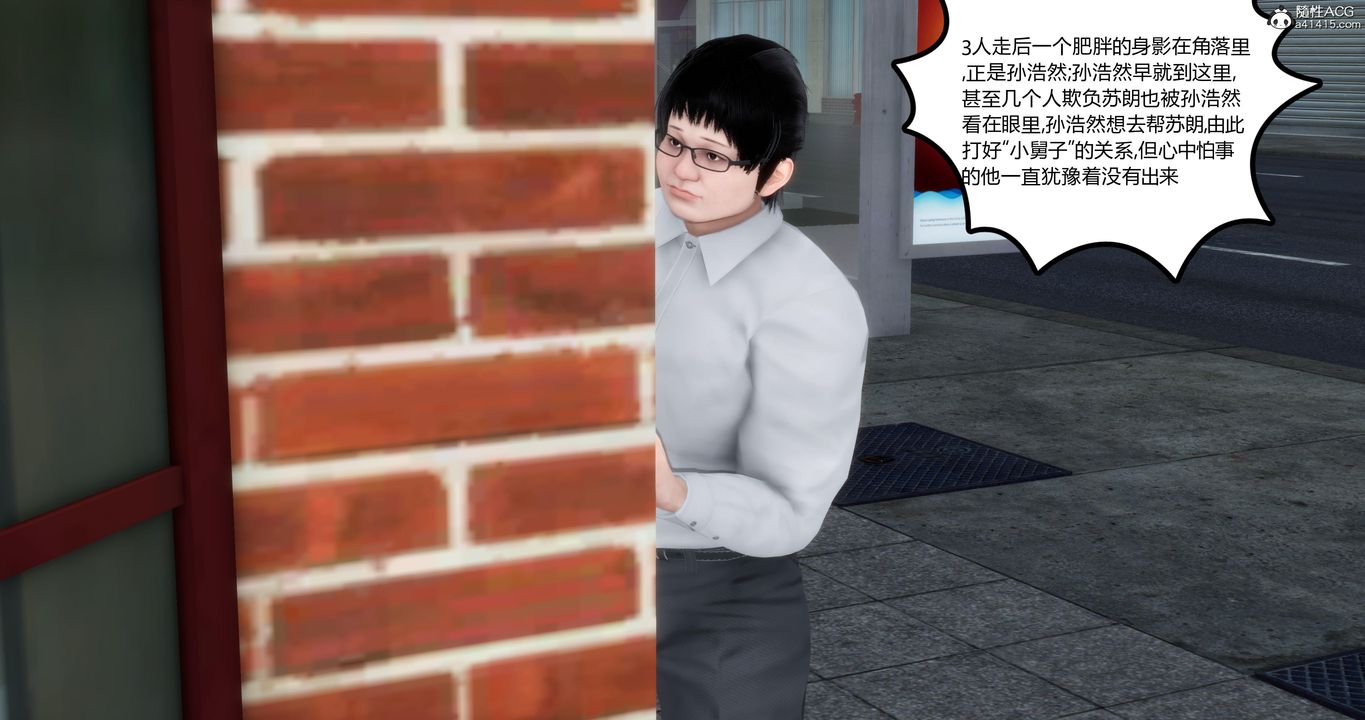 [3D]妈妈和女友是仇敌的性奴第04章【第2话】