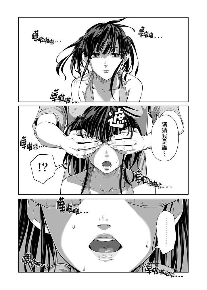 电车色狼,做到高潮为止!第45话