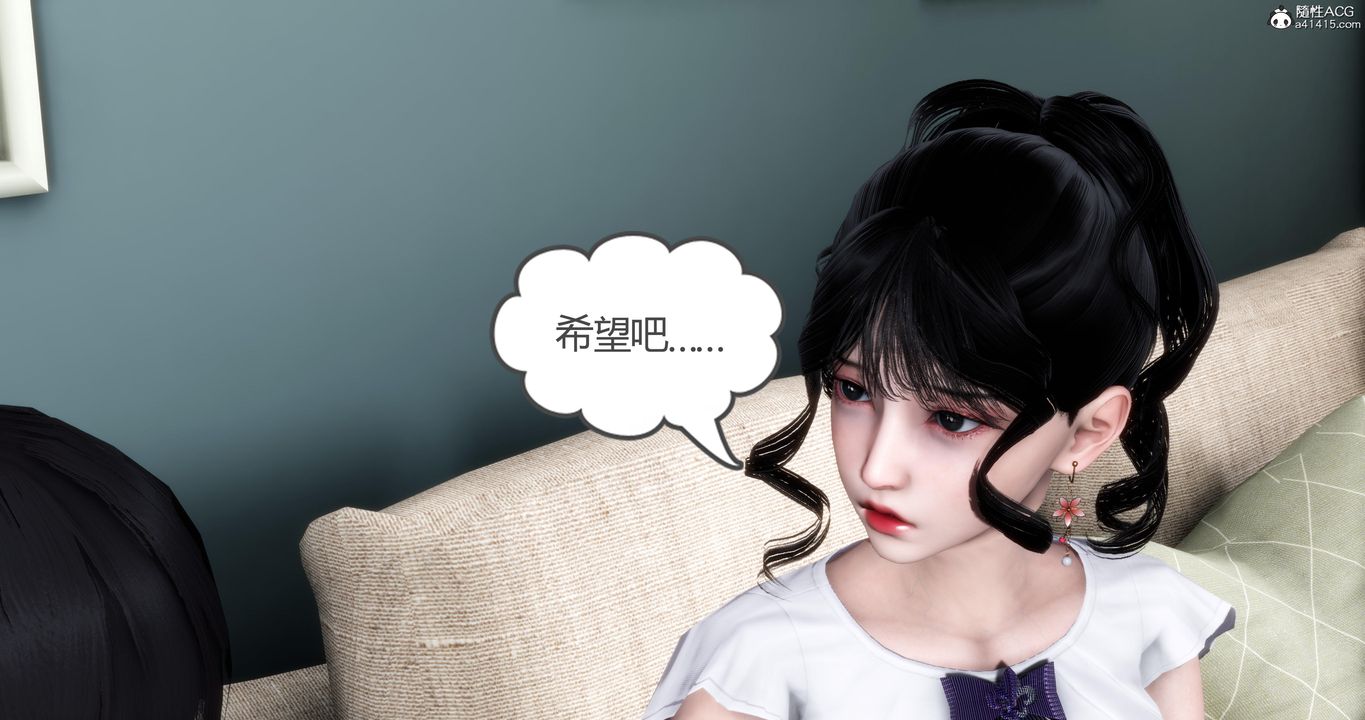 [3D]妈妈和女友是仇敌的性奴第04章【第3话】