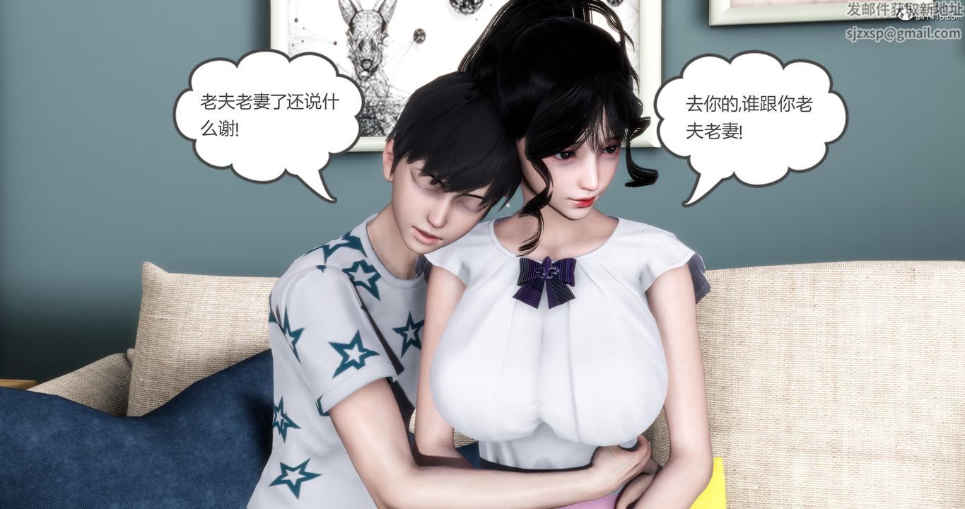 [3D]媽媽和女友是仇敵的性奴第04章【第3話】