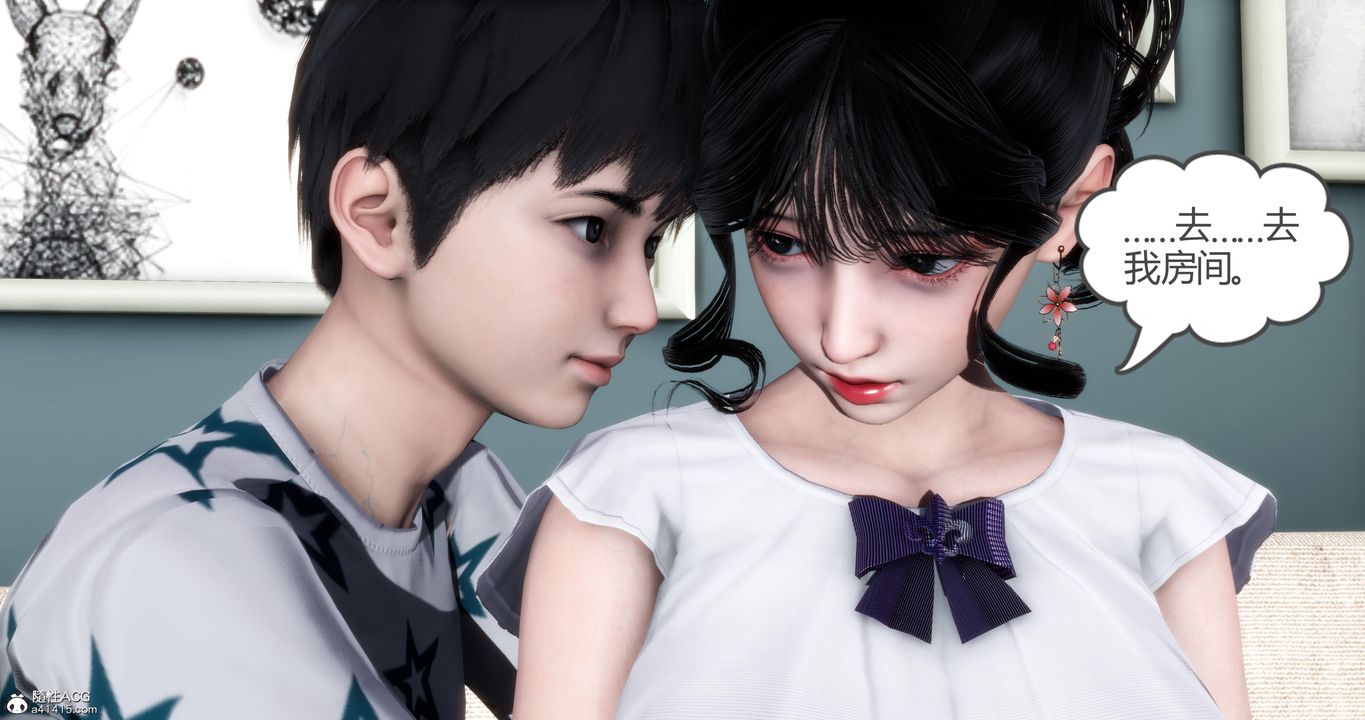 [3D]妈妈和女友是仇敌的性奴第04章【第3话】