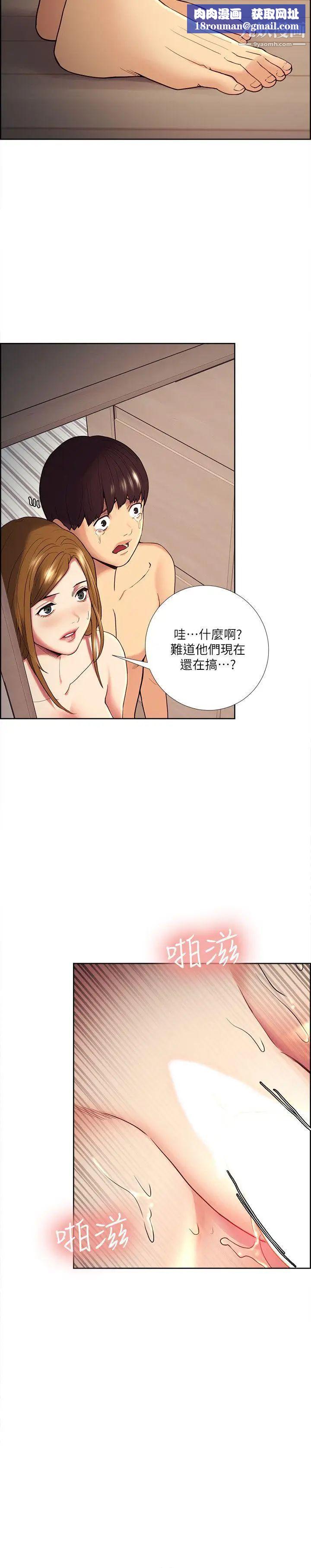 夺爱的滋味第39话-你尽管说,我随时都能借