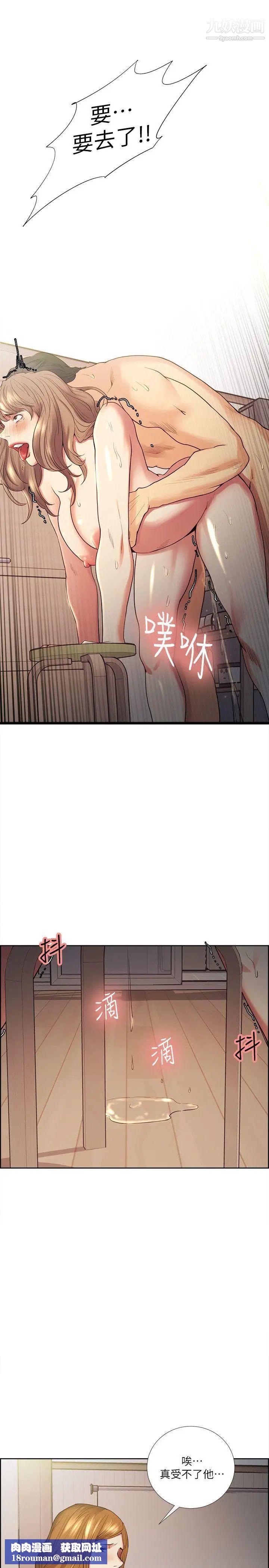 夺爱的滋味第39话-你尽管说，我随时都能借