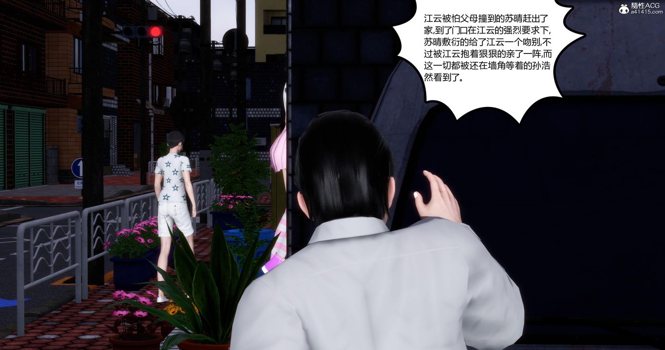 [3D]妈妈和女友是仇敌的性奴第04章【第3话】