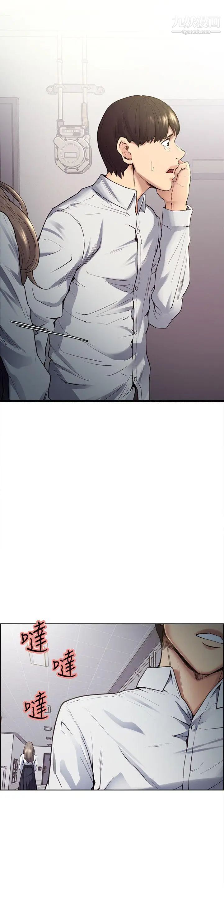 夺爱的滋味第39话-你尽管说，我随时都能借