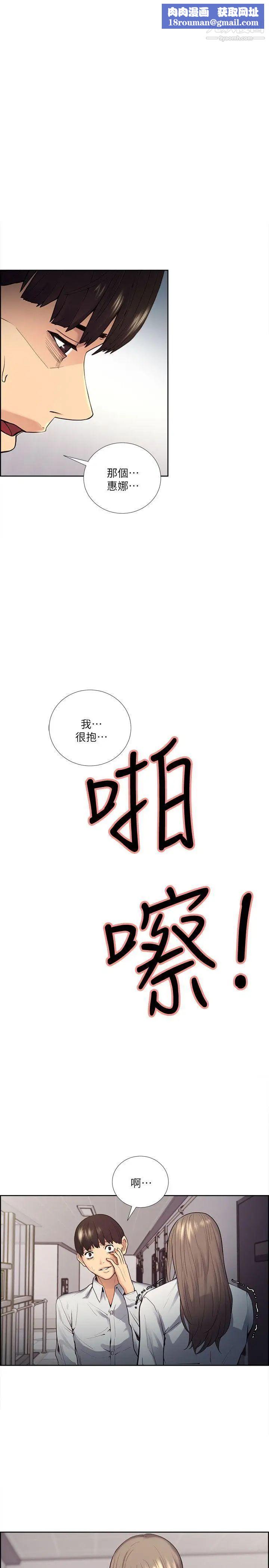 夺爱的滋味第40话-轮到你遵守承诺瞭