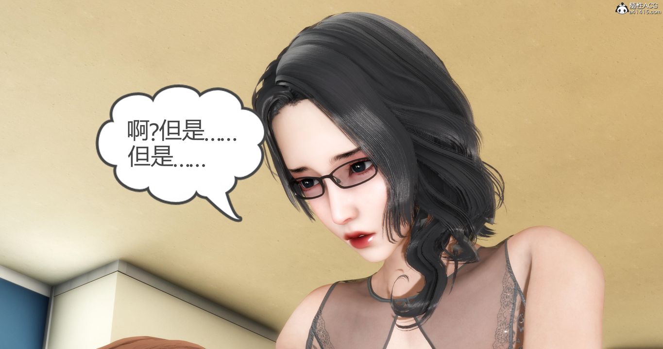 [3D]妈妈和女友是仇敌的性奴第04章【第4话】