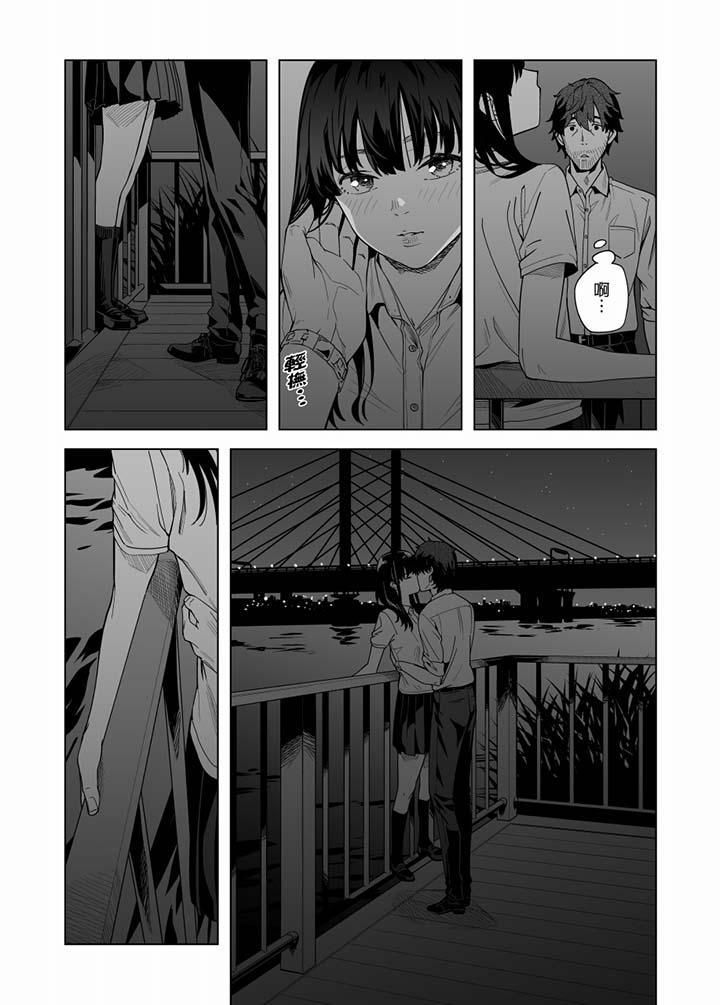 电车色狼，做到高潮为止！第51话