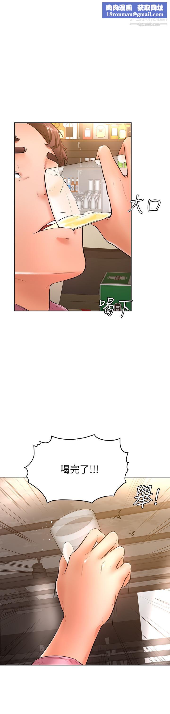 学弟,甘巴爹捏!第20话-挑起姿颖慾望的南柱