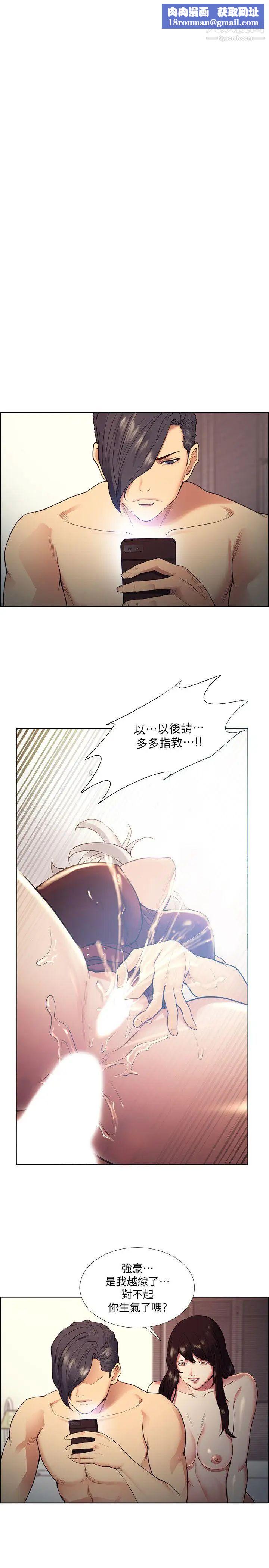 夺爱的滋味第42话-赌场的女王蜂，申老板