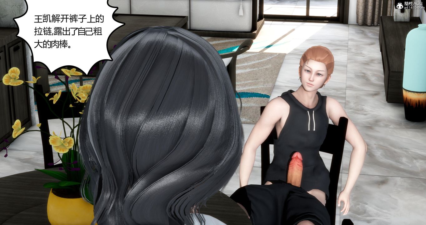 [3D]妈妈和女友是仇敌的性奴第05章【第1话】