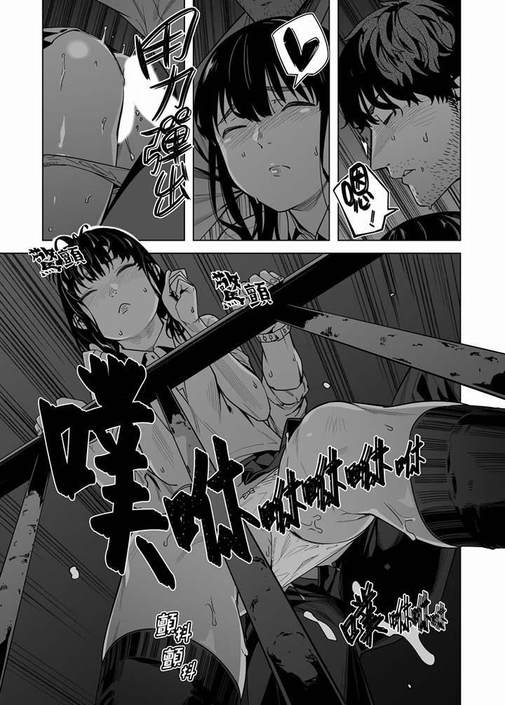 电车色狼,做到高潮为止!第52话