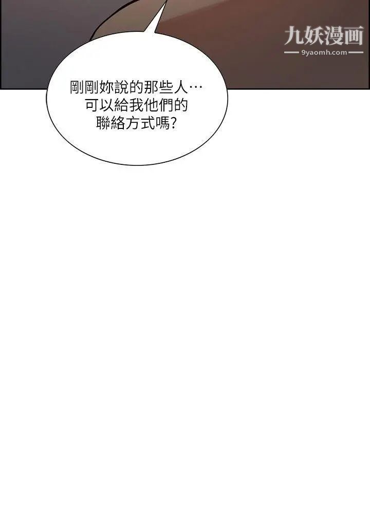 夺爱的滋味第42话-赌场的女王蜂,申老板