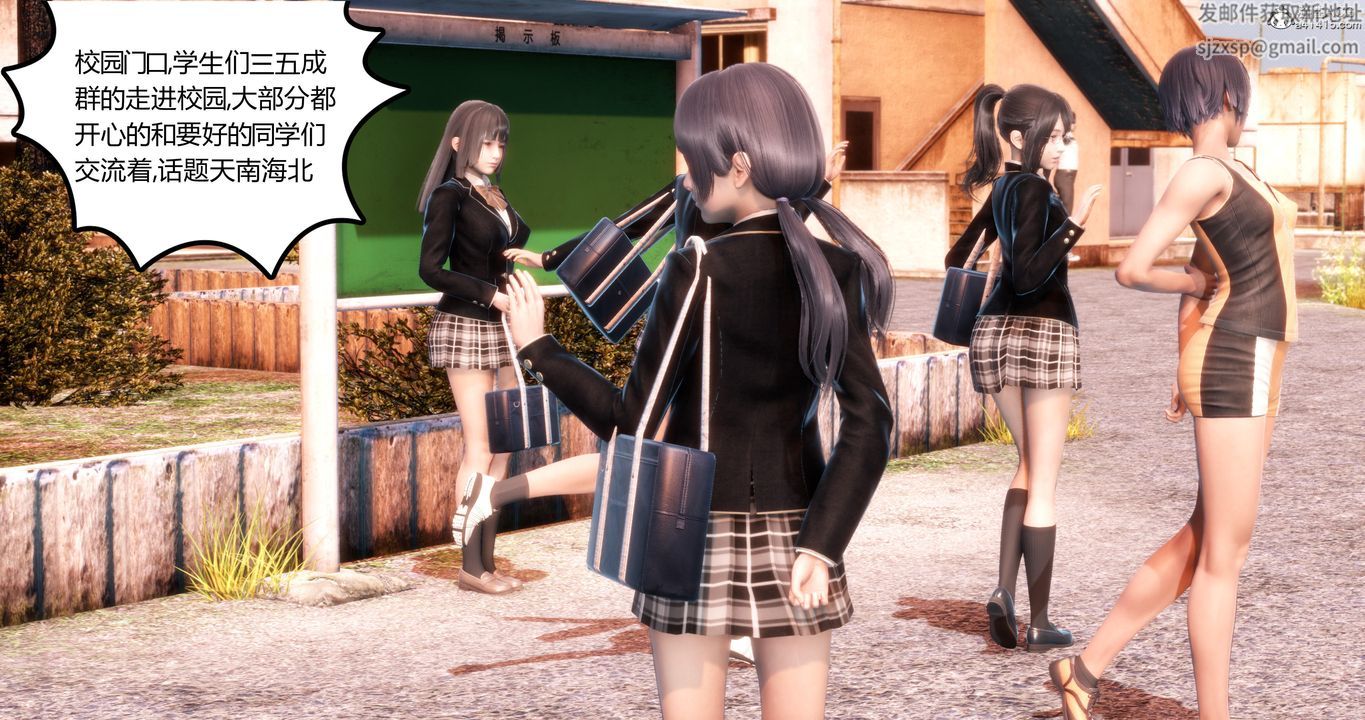 [3D]媽媽和女友是仇敵的性奴第05章【第1話】