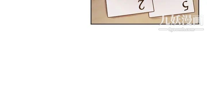 夺爱的滋味第42话-赌场的女王蜂，申老板