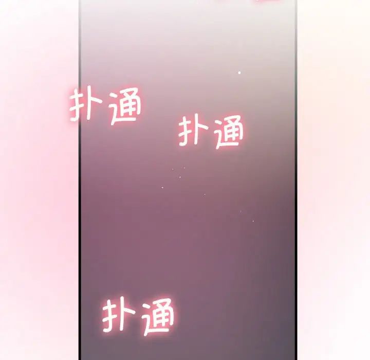 我的女王第10话