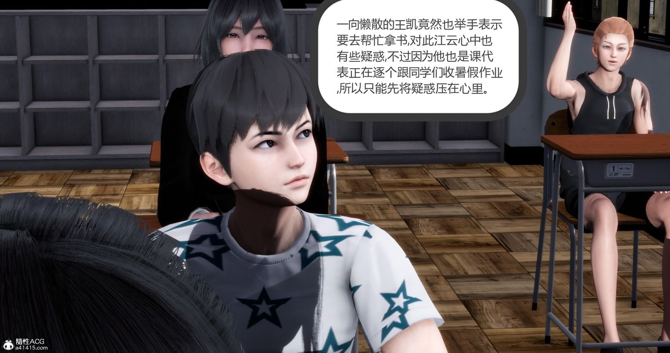 [3D]媽媽和女友是仇敵的性奴第05章【第1話】