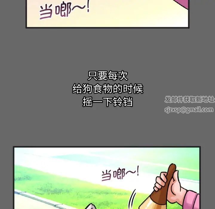 我的女王第10话