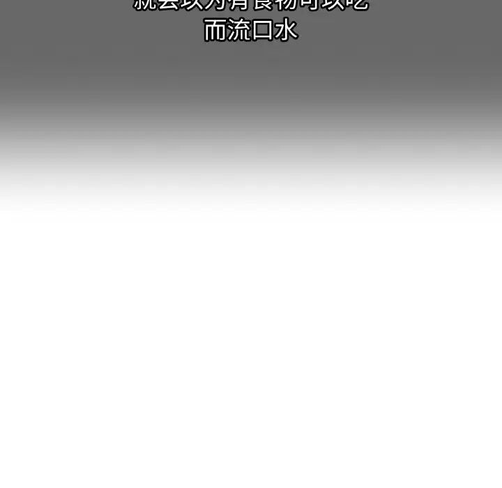 我的女王第10话