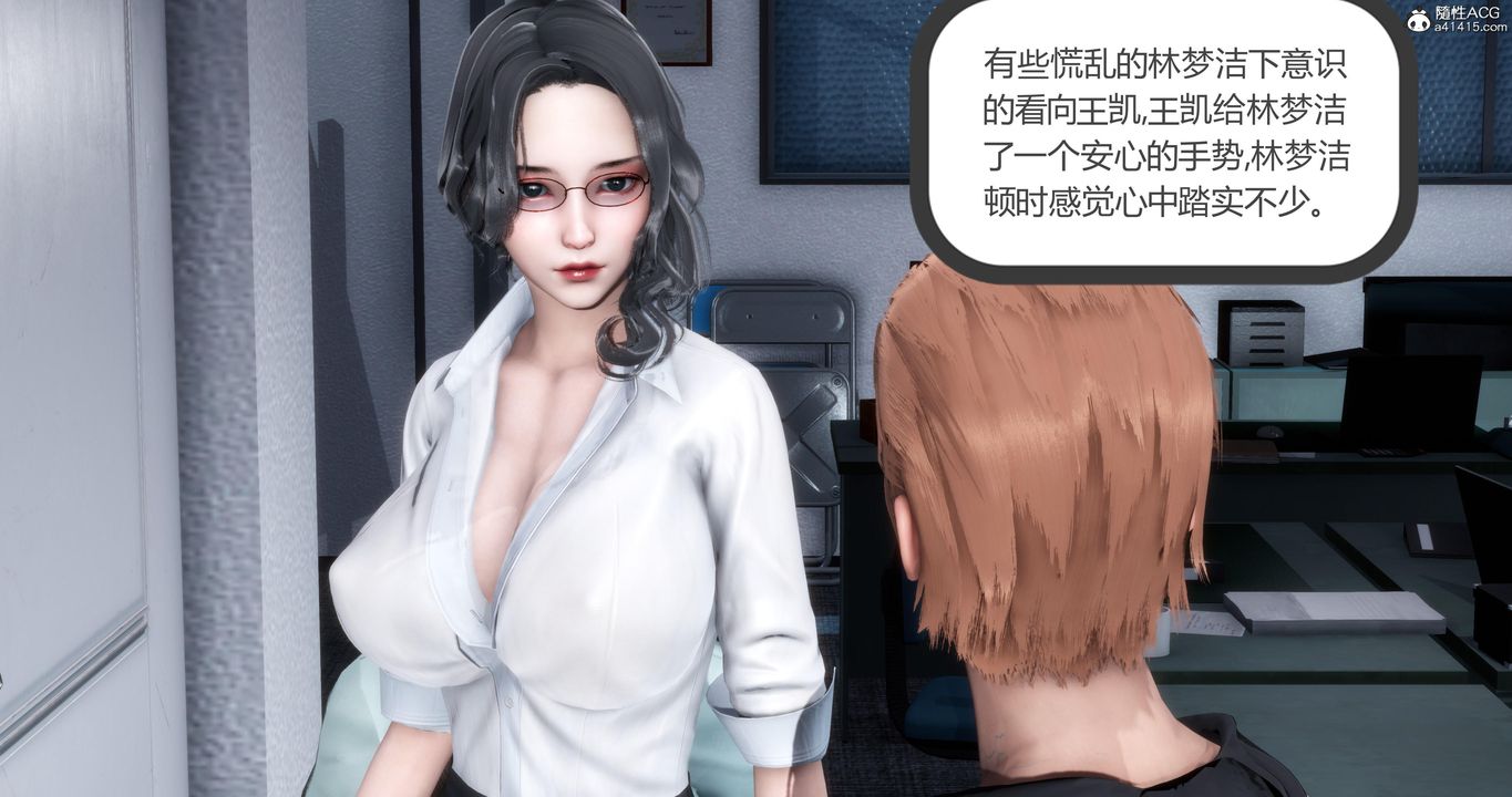 [3D]妈妈和女友是仇敌的性奴第05章【第1话】