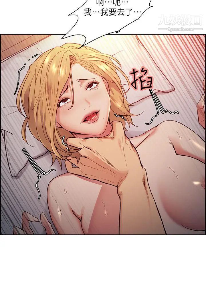 夺爱的滋味第42话-赌场的女王蜂,申老板