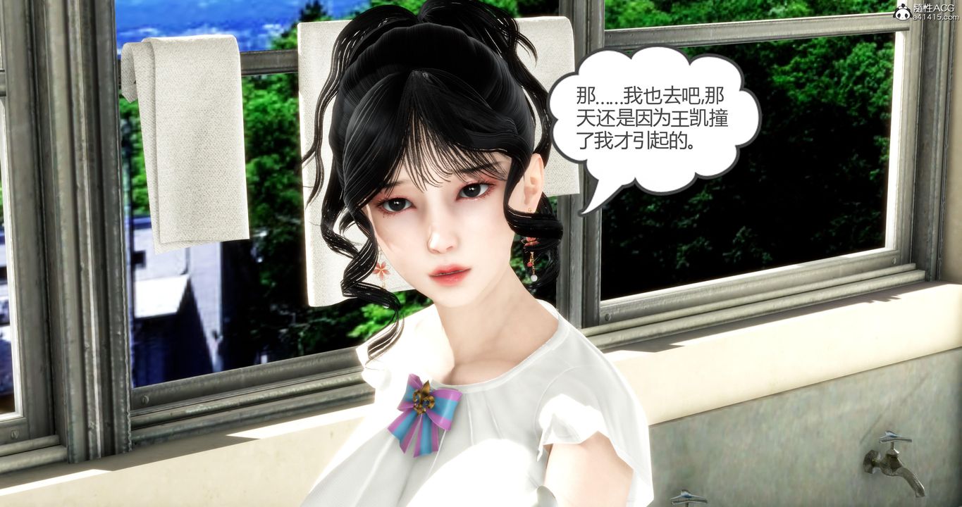 [3D]妈妈和女友是仇敌的性奴第05章【第1话】