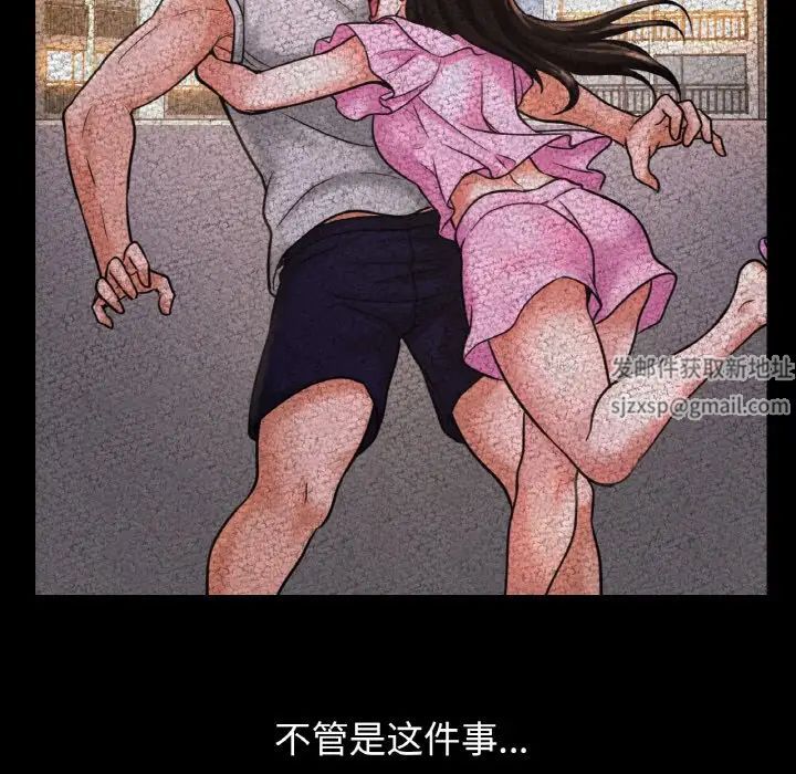 我的女王第10话