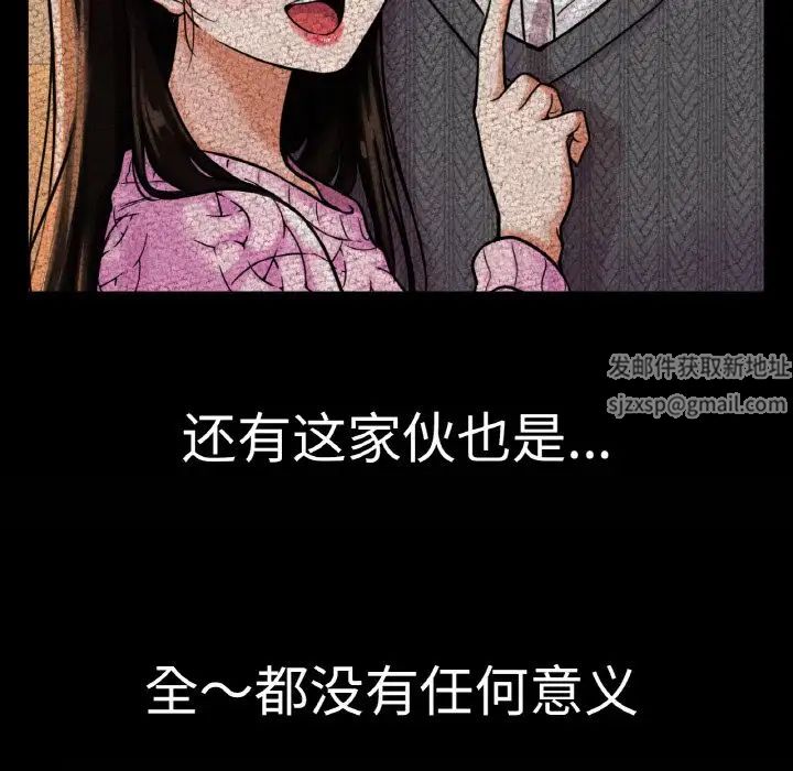 我的女王第10话