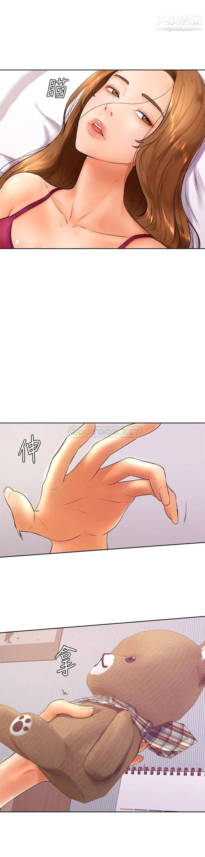 學弟,甘巴爹捏!第21話-美艷女神們的特別活動