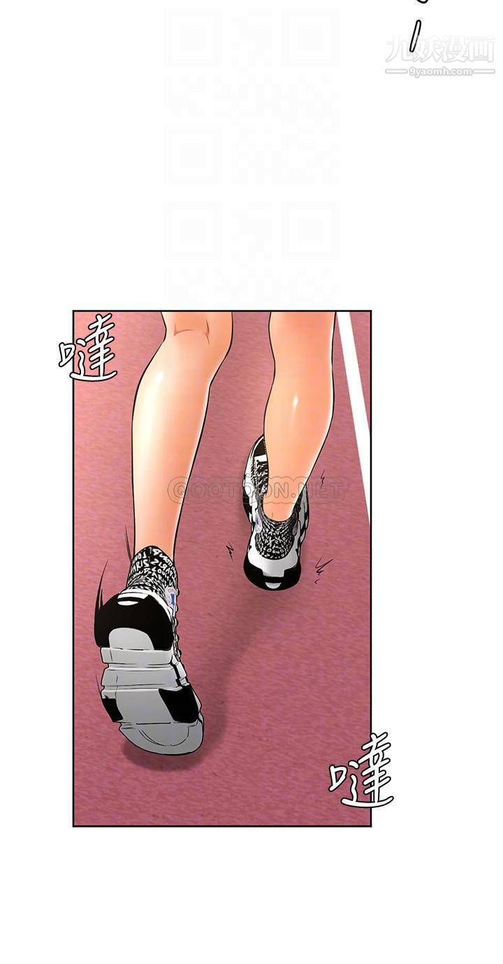 學弟,甘巴爹捏!第21話-美艷女神們的特別活動