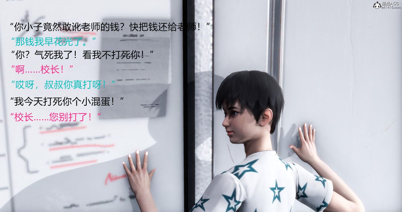 [3D]妈妈和女友是仇敌的性奴第05章【第1话】