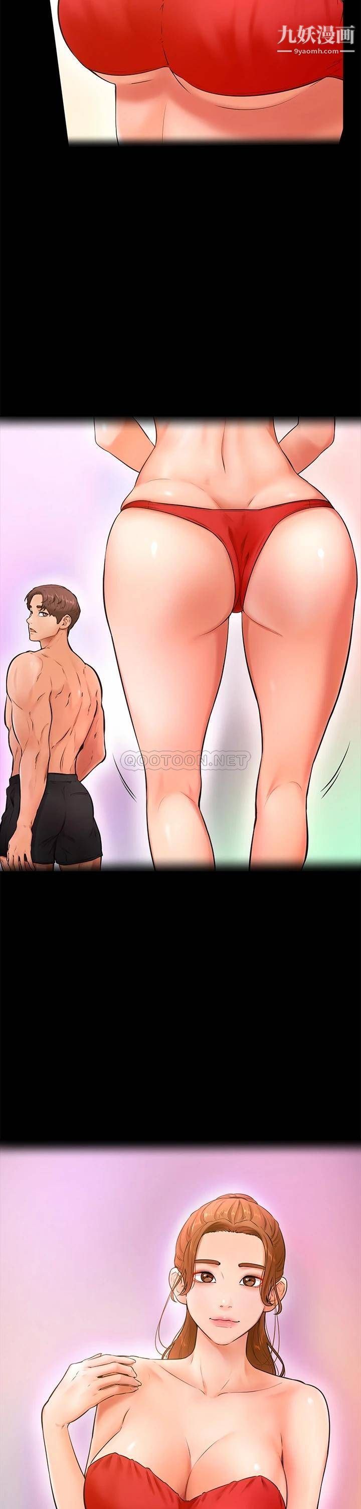 学弟,甘巴爹捏!第21话-美艷女神们的特别活动