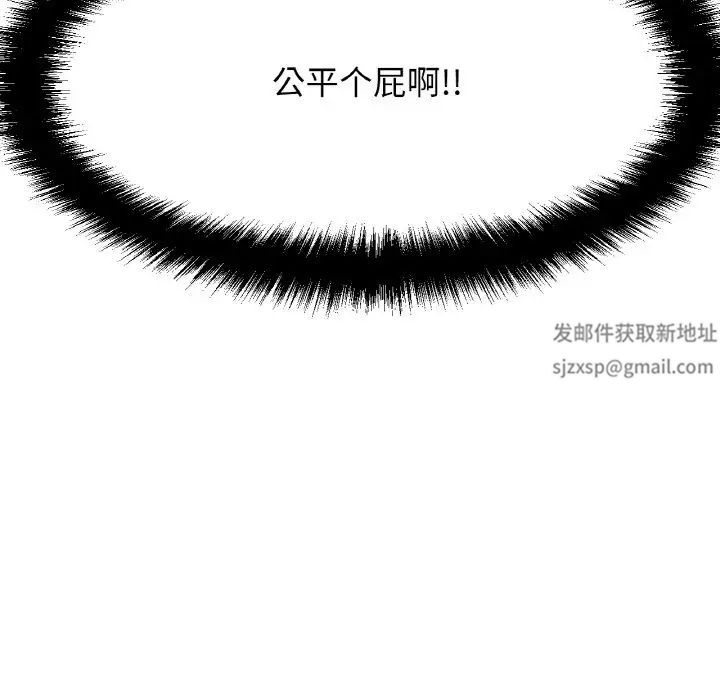 我的女王第10话