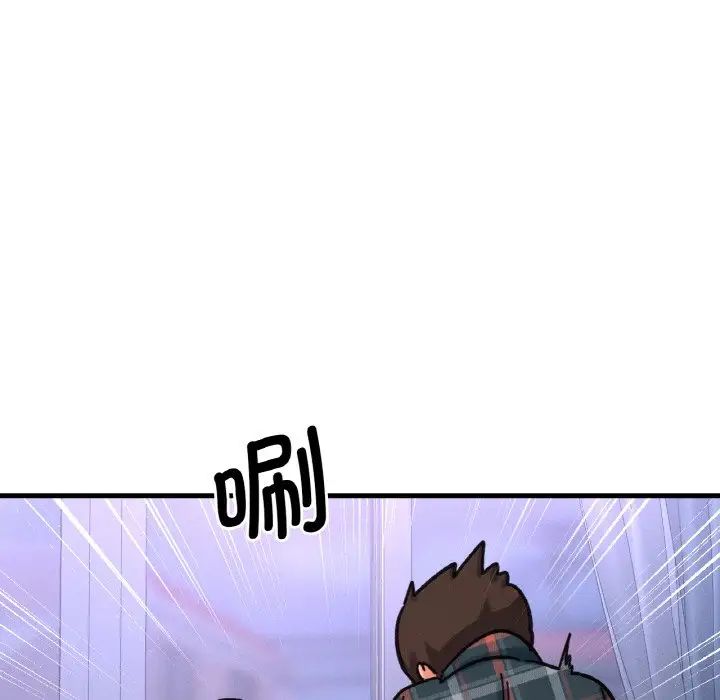 我的女王第10话