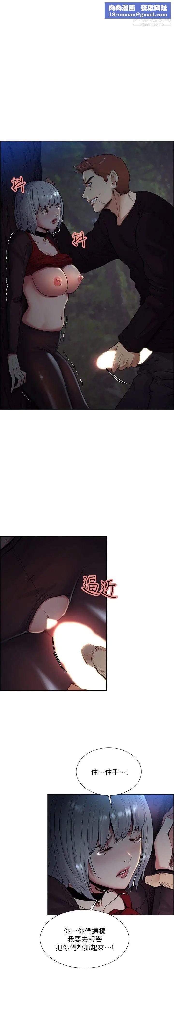 夺爱的滋味第45话-你这样哭不就让我更想欺负你瞭