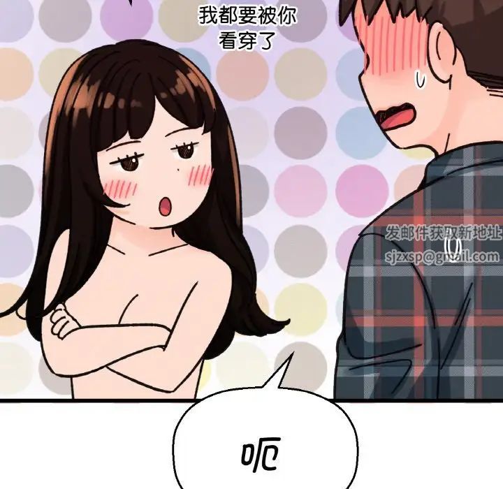 我的女王第10话