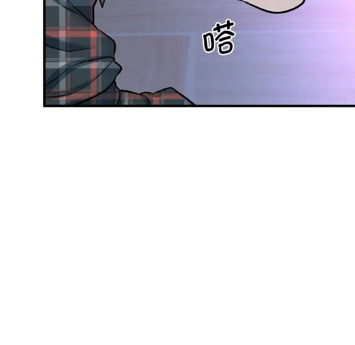 我的女王第10话