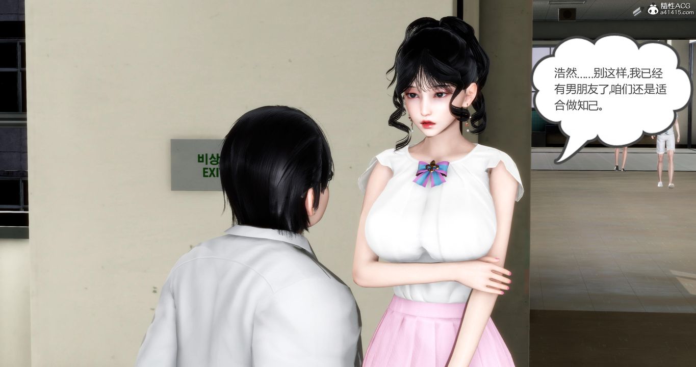 [3D]妈妈和女友是仇敌的性奴第05章【第2话】