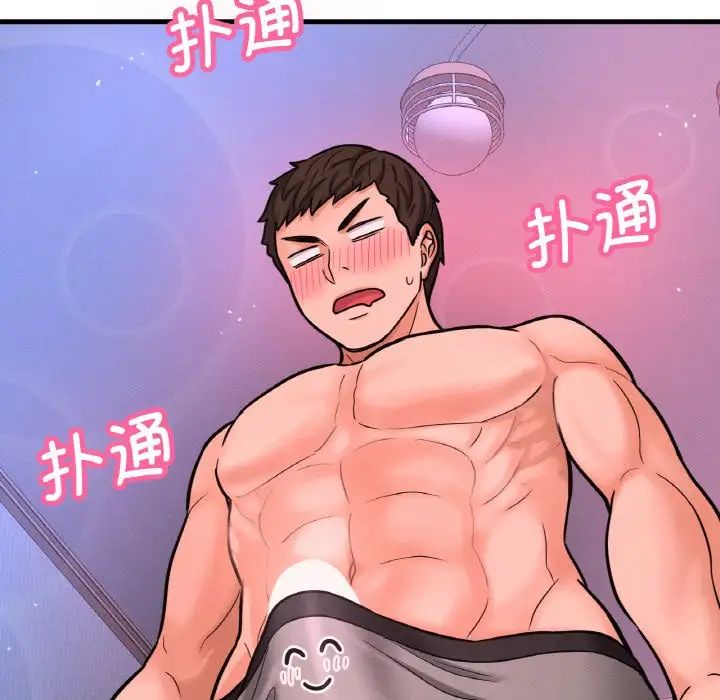 我的女王第10话