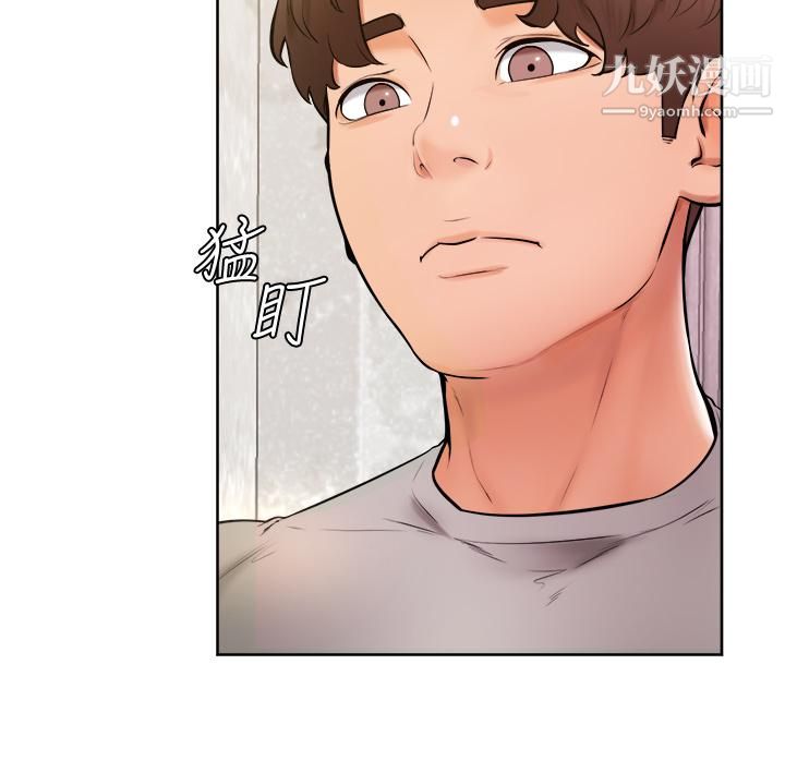 学弟,甘巴爹捏!第23话-因兴奋而逐渐湿漉的私处