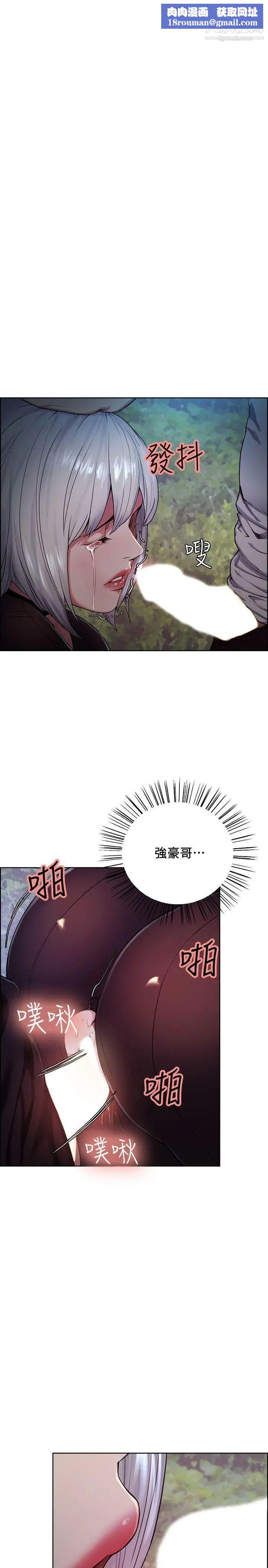 夺爱的滋味第46话-是强豪把你卖掉瞭