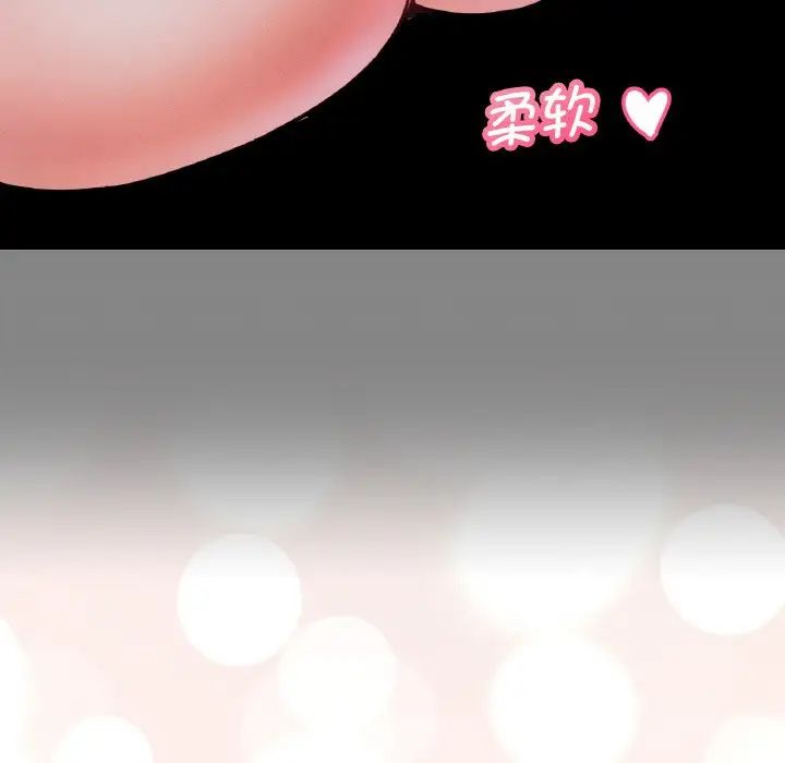 我的女王第10話