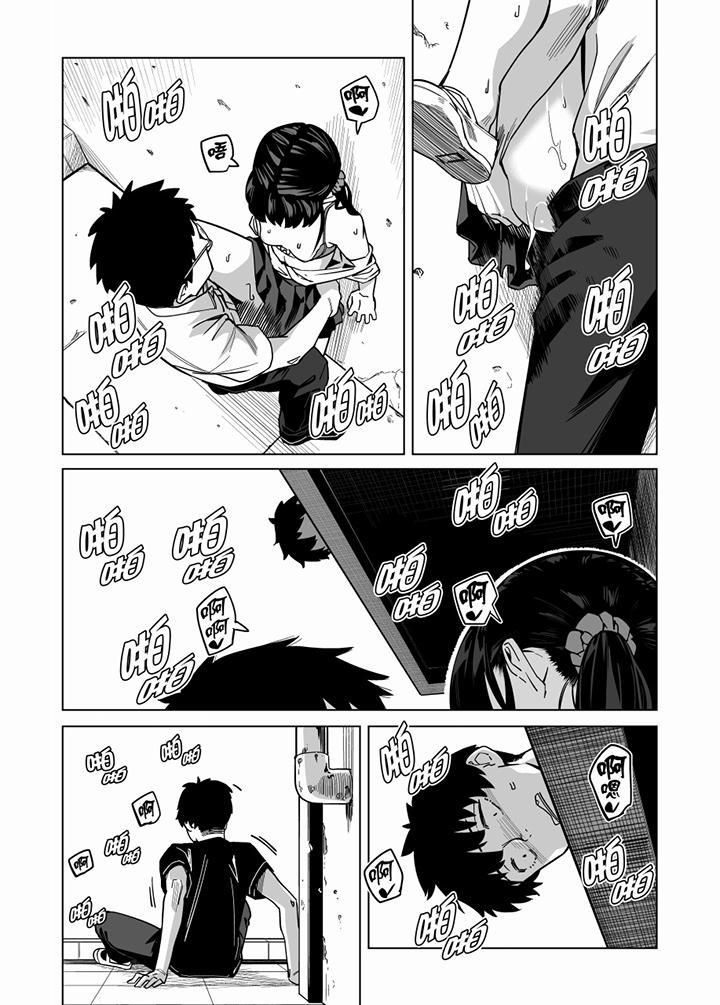 电车色狼,做到高潮为止!第60话