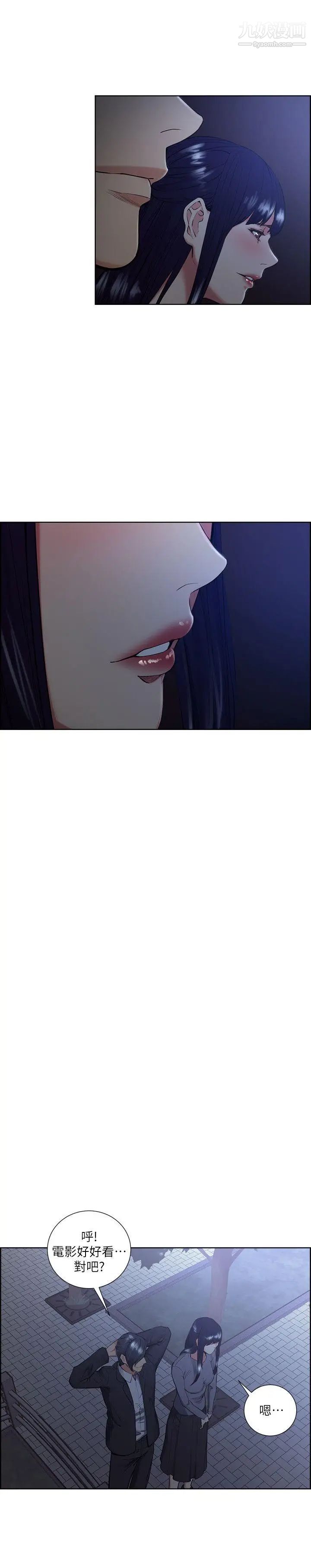 夺爱的滋味第46话-是强豪把你卖掉瞭