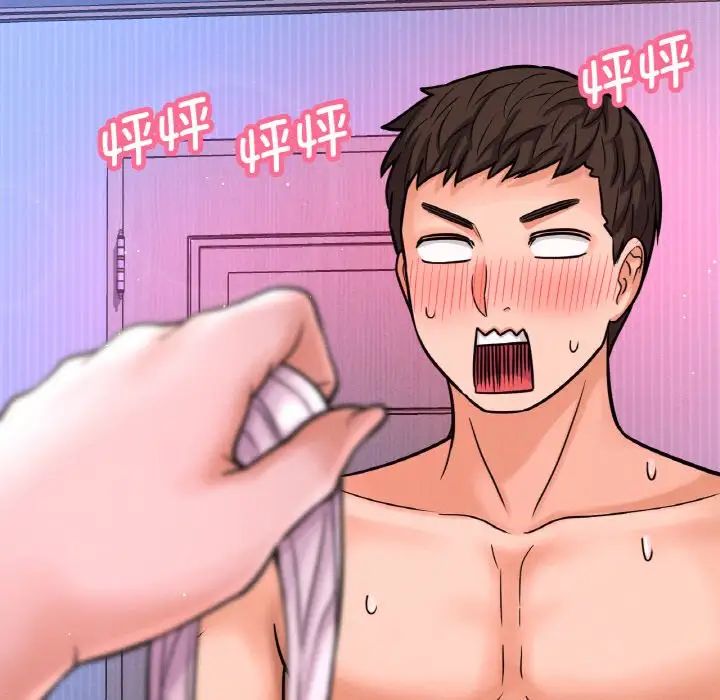 我的女王第10话