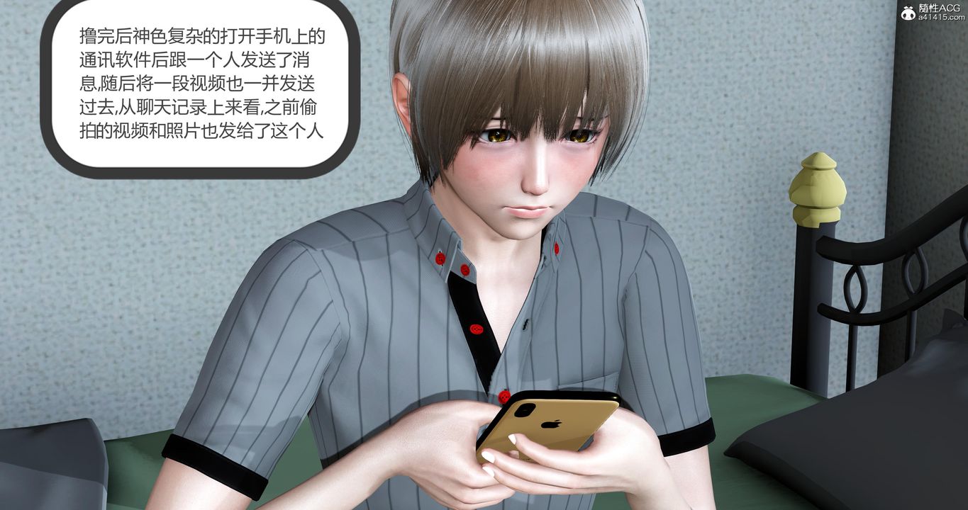 [3D]妈妈和女友是仇敌的性奴第05章【第3话】