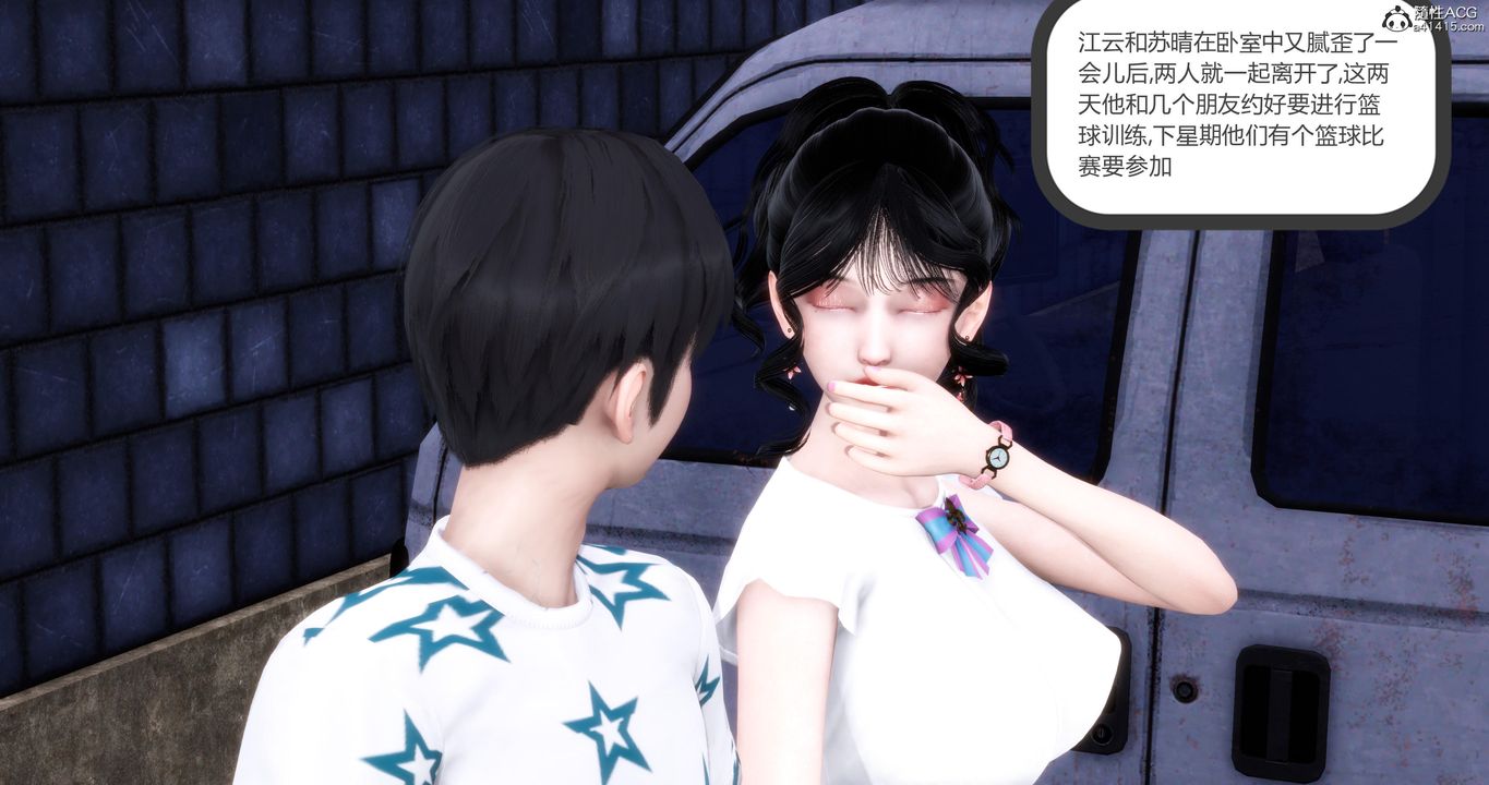 [3D]妈妈和女友是仇敌的性奴第05章【第3话】